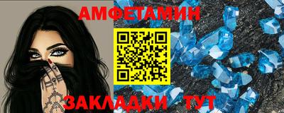 кокаин VHQ Мариинск