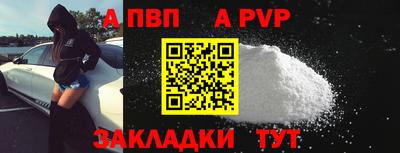 кокаин VHQ Мариинск