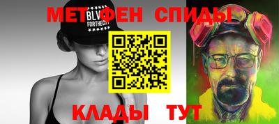 первитин Малоярославец