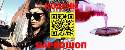 кокаин VHQ Мариинск