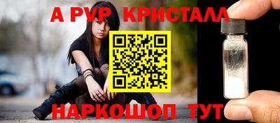 первитин Малоярославец