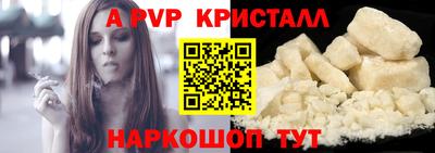 кокс Малгобек