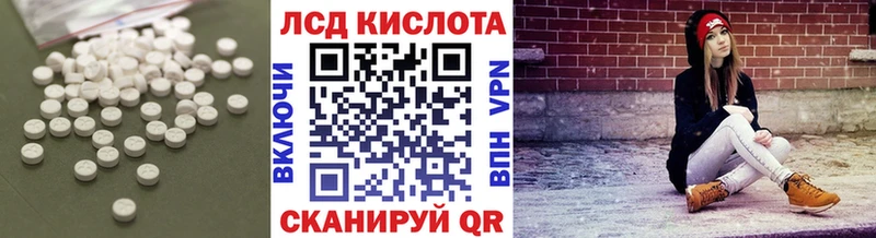 ЛСД экстази кислота  mega зеркало  Гатчина 