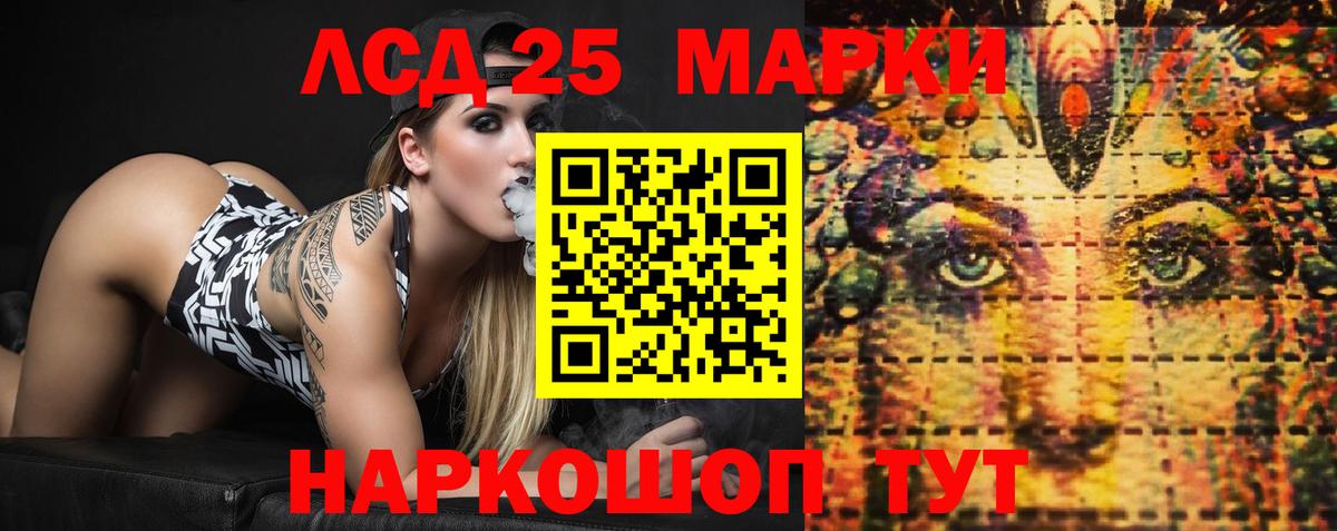 ЛСД экстази ecstasy  Вход с VPN  Лсд 25 экстази ecstasy  Гатчина 