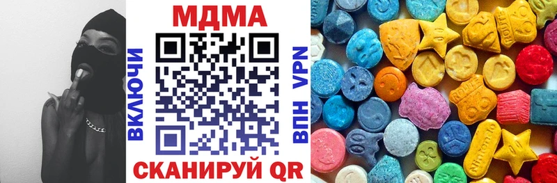 MDMA VHQ  закладки  Гатчина 