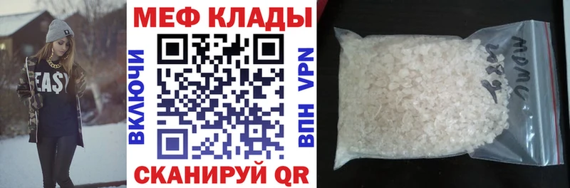 магазин  наркотиков  нарко площадка телеграм  Меф mephedrone  Гатчина 