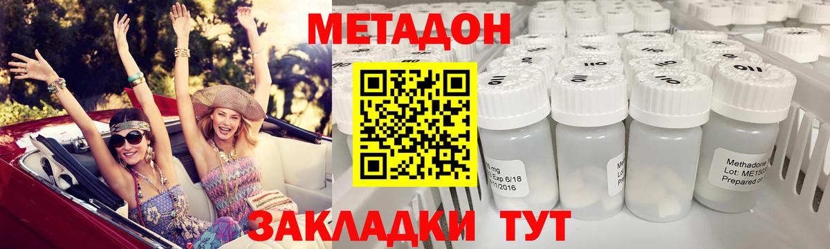 Метадон кристалл  Вход с VPN  кракен ССЫЛКА  Гатчина 