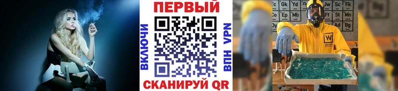 Метамфетамин Methamphetamine Гатчина
