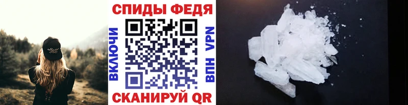 Первитин Methamphetamine даркнет сайт MEGA ССЫЛКА Гатчина