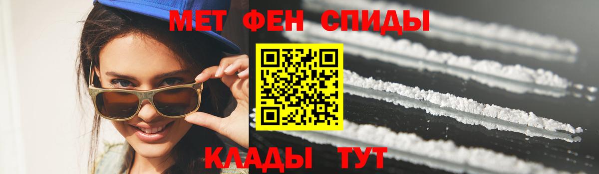 Метамфетамин Декстрометамфетамин 99.9% Гатчина