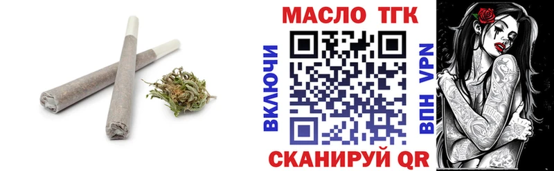 ТГК концентрат Гатчина