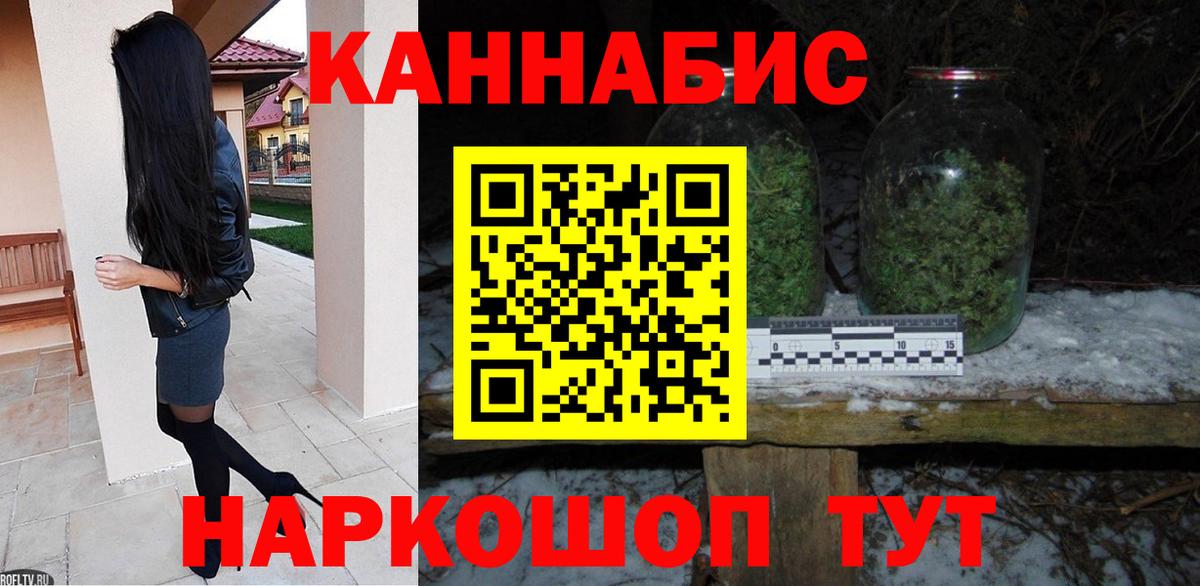 МАРИХУАНА Amnesia  Бошки марихуана семена  Гатчина  Каннабис семена  Бошки марихуана MAZAR  Вход с VPN 